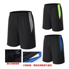 运动裤男速干夏季五分沙滩中裤跑步健身训练过膝宽松大码篮球短裤