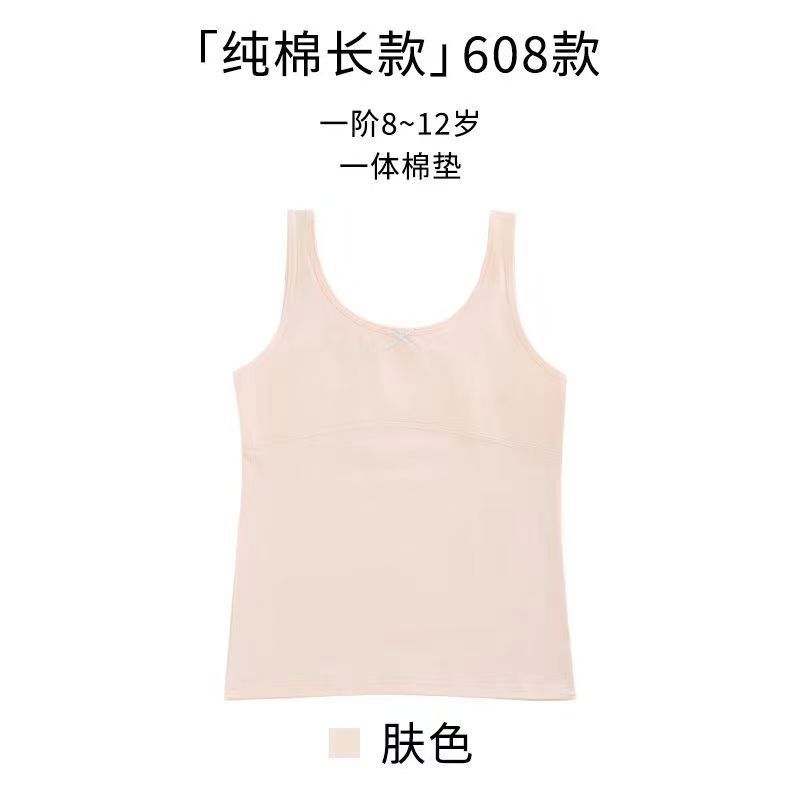 긴 피부색