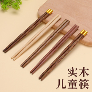 Children's chicken wing wooden chopsticks household solid wood 4-12 years old baby learning training chopsticks kindergarten wooden chopsticks wholesale