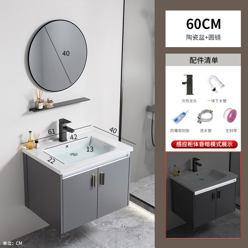 Gabinete de baño de aleación de aluminio espacial hotel lavabo cerámica integral lavabo