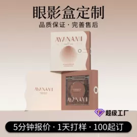 其他礼品包装;其他日用包装;玩具包装