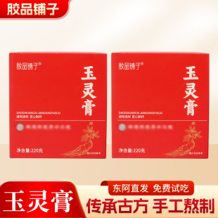 �zƷ������`����ӹ� �ŷ��ֹ����`�෽220��ƿ�b��Ѫ����
