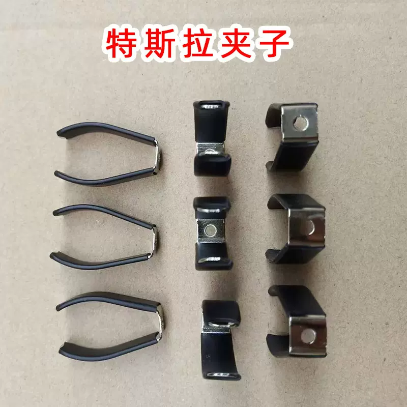 适用特斯拉MODEL出风口香水夹子配件汽车转换夹支架卡扣香薰夹