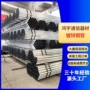 民用电力耐火通信镀锌管