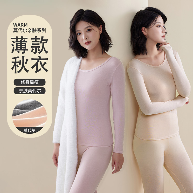 Modal Base Layer Women's Long-Sleeve Thin Low-Neck Autumn Top Plus Size 2025 Autumn and Winter Top Spring and Autumn Style Modal Base Layer Women's Long-Sleeve Thin Low-Neck Autumn Top Plus Size 2025 Autumn and Winter Top Spring and Autumn Style