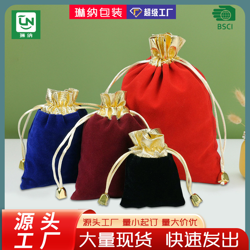 批发红色金边金口绒袋 抽绳饰品收纳束口袋礼品首饰包装袋珠宝
