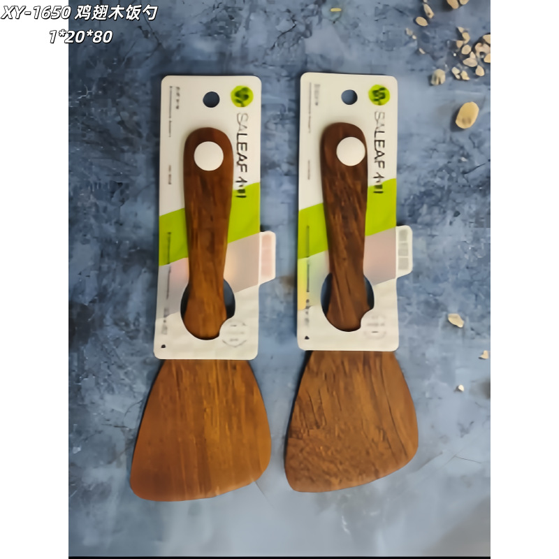 XY-1650 웬지 밥숟가락