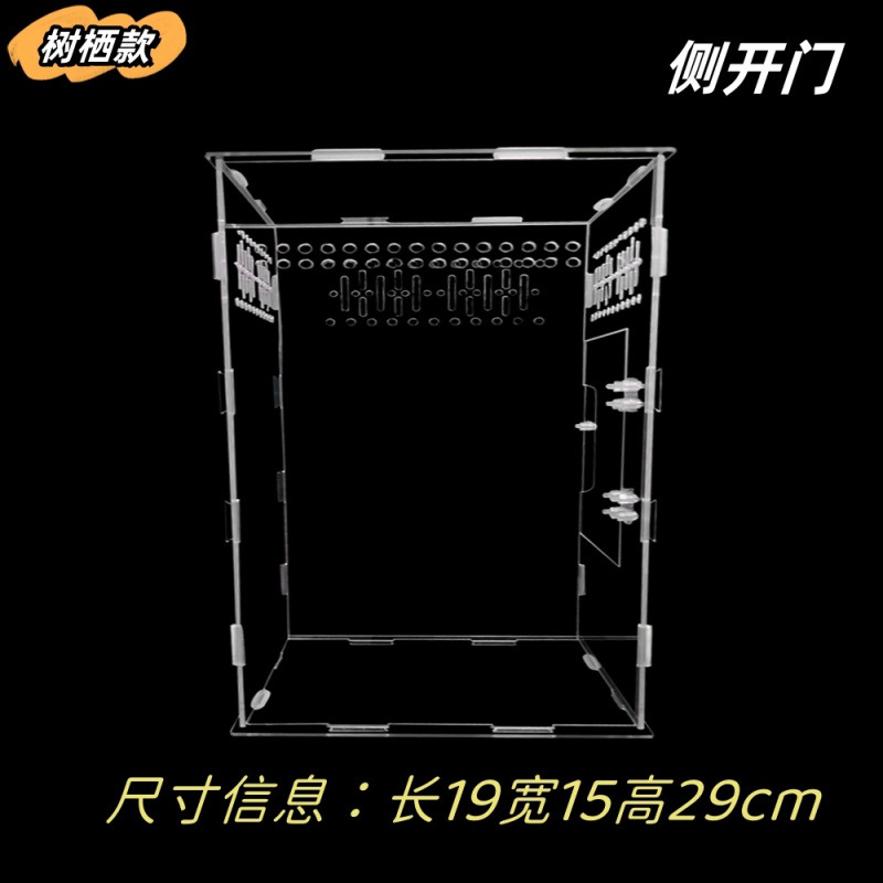 19*15*29 (베어 박스) 측면 도어