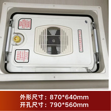 880A 880B客车天窗 船用天窗 房车天窗可改依维柯等顶窗