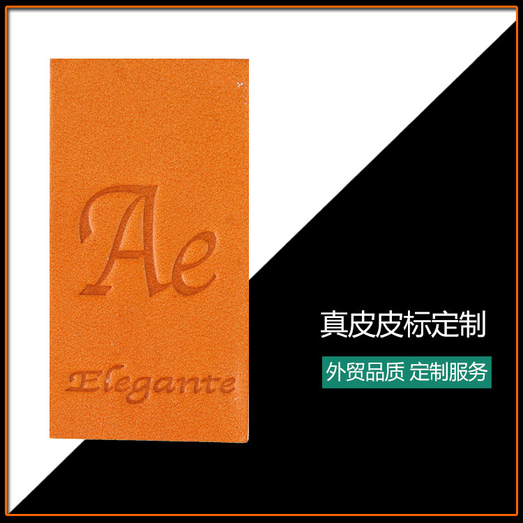 厂家批发皮标供应PU皮革印压LOGO牛仔裤皮牌腰牌辅料箱包帽子皮牌