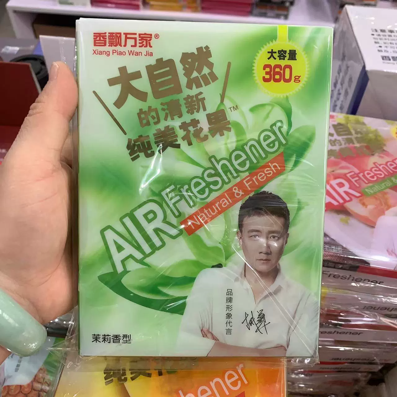 Однокомпонентный автомобильный освежитель воздуха с натуральным фруктовым ароматом, 360 г, твердый парфюм, ароматизатор для автомобиля, дропшиппинг