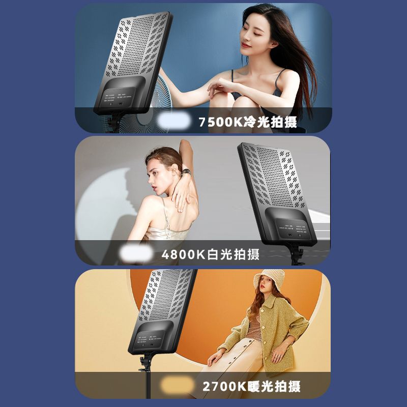 直播补光灯摄影拍摄方形平板打光拍照网红主播专用美颜led摄影灯|undefined