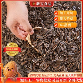 瓜子;豆类零食;腰果