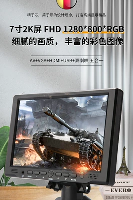 New 7-inch HDMI HD IPS screen VGA USB movie music 1280*800 * RGB display (Car display) - 1280800rgb