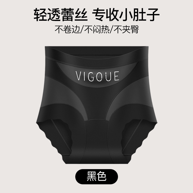 粉底液隐形无痕内裤女轻薄透气舒适三角裤轻塑收腹提臀美体裤大码|undefined