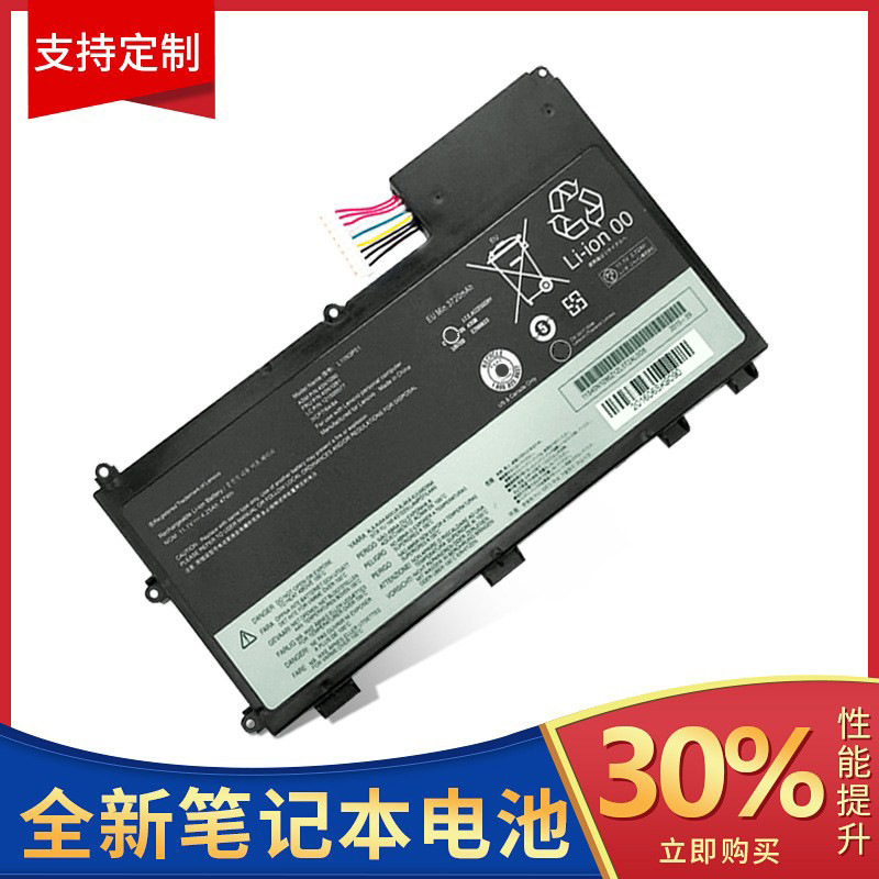 Suitable for Lenovo ThinkPad T430U V590U Computer Battery L12L3P51 45N1114 45N1115 Suitable for Lenovo ThinkPad T430U V590U Computer Battery L12L3P51 45N1114 45N1115