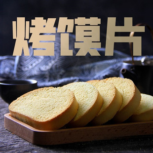 ɽ���x���z�^Ƭ���xƬ��֬��ʳ�ּZԭζ���z�^Ƭ���xƬ����С�xƬ