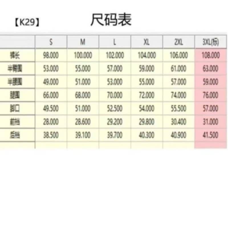 多巴胺撞色休闲运动裤男夏季新款学生韩版宽松速干美式直筒伞兵裤|undefined