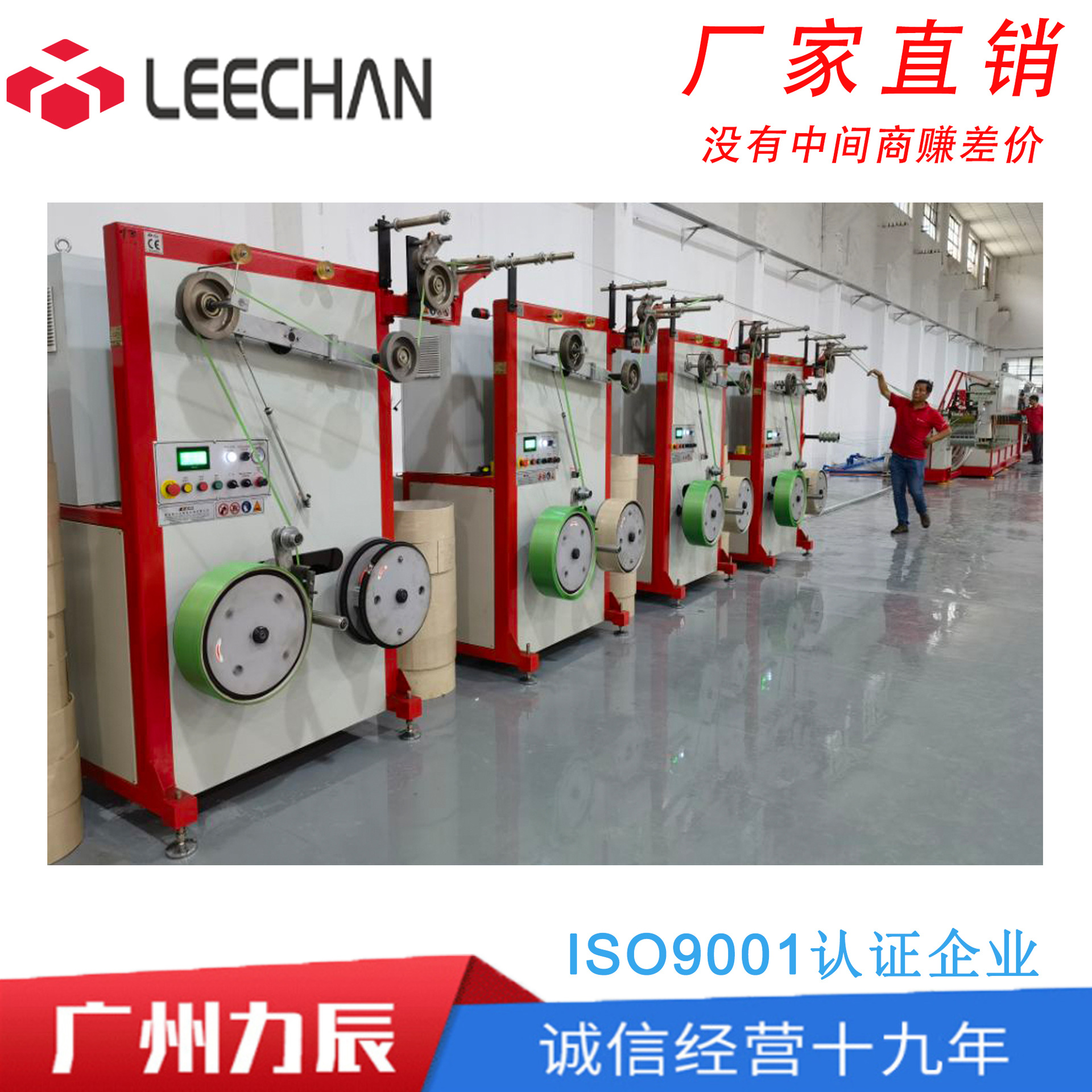 现货销售PP打包带环保经济