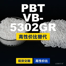 PC;PBT;ABS