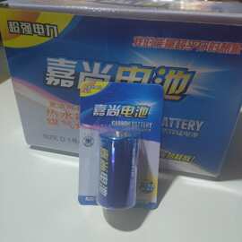 批发嘉尚1号干电池 1.5v手电蓄电池 炉热水器家用电池 两元店货源