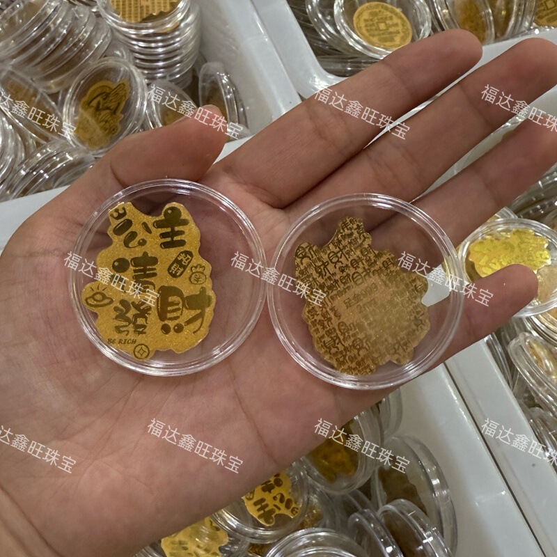 999足金起势黄金手机贴财库手机钱包护身符厂家直销深圳水贝同款|undefined