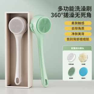 New Electric Double Handle Bath Brush Long Handle Removable Face Rubbing Back Rubbing Mud Multifunctional Bath Artifact Waterproof