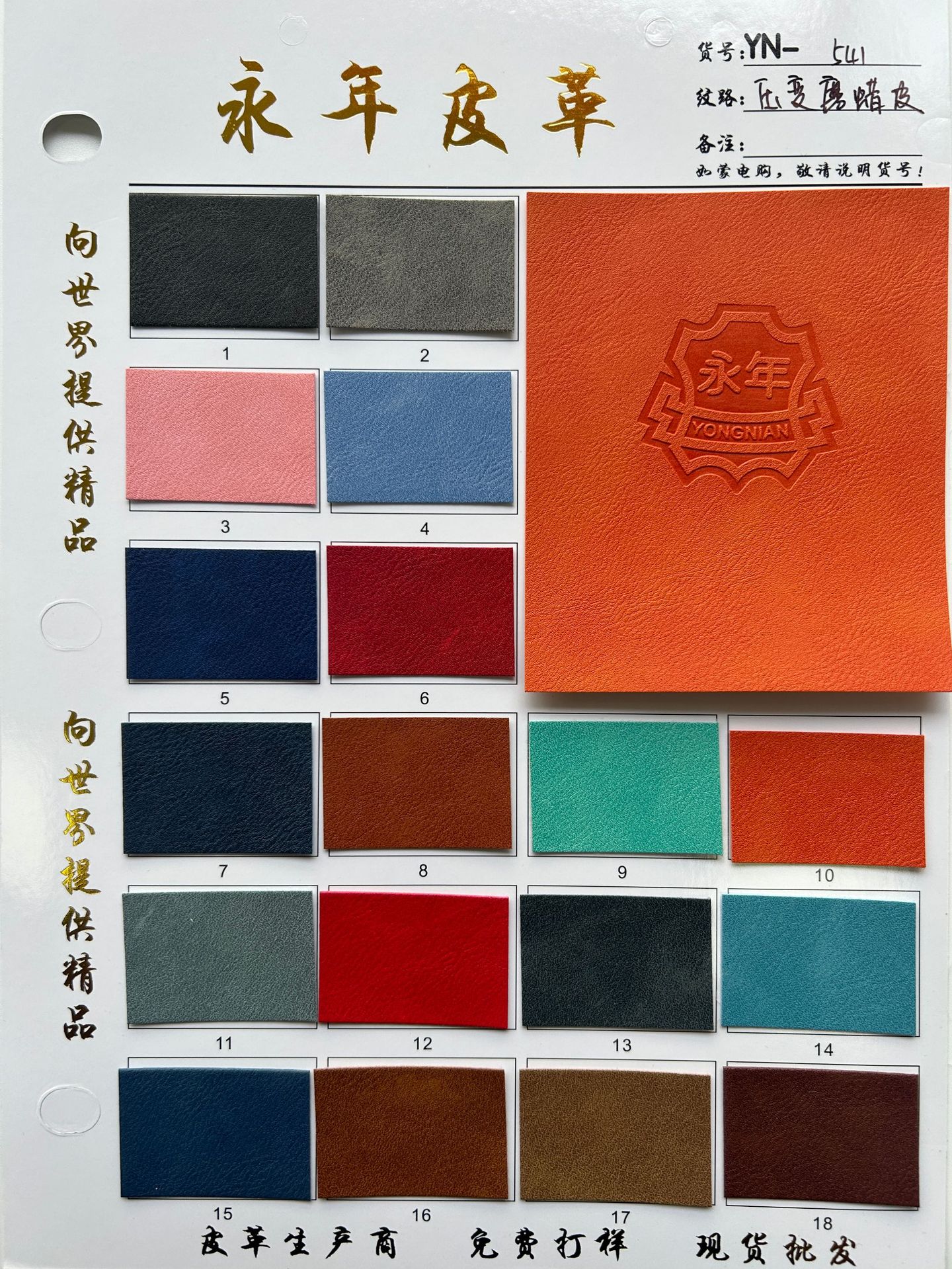 ѹ˫ɫƤƤ۾Ʒ֤ƤѹɫPUƤ