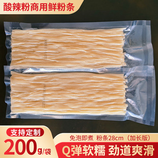 ���l�ؑc�����������r�ۗl200g�t���ۗl���ݰl��ۗl�ɴ����N��