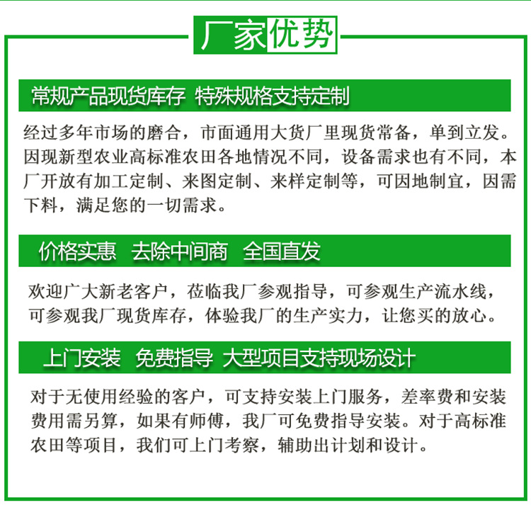 砂石详-3.png