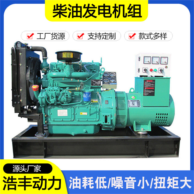 厂销潍柴发电机组150千瓦200 300 400KW全铜无刷潍柴发电机组