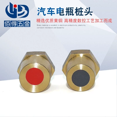 Power supply, ignition system accessories modification common column head connector