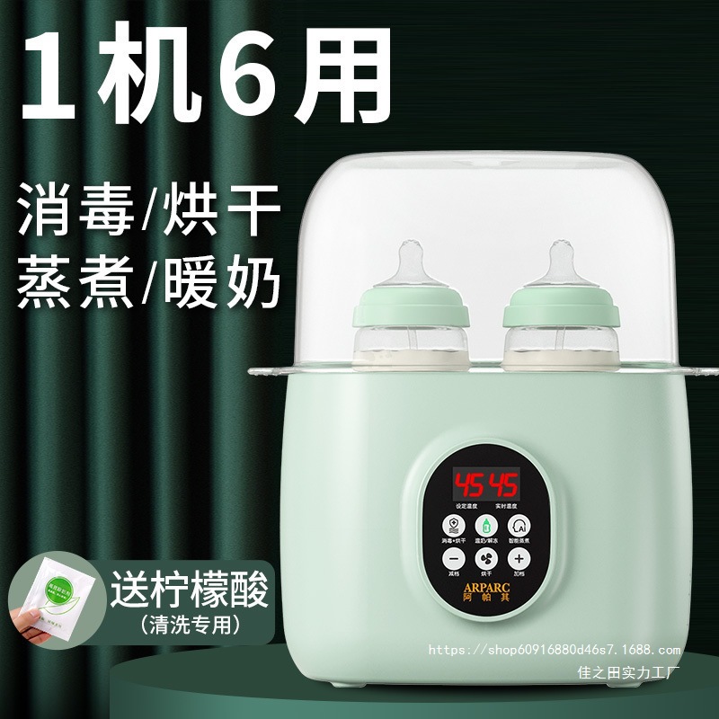 Baby Sterilizer with Drying Two-In-One Milk Warmer Constant Temperature Milk Bottle High Temperature Steam Sterilization Cabinet Small