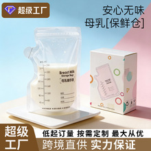 missbaby���̴�ĸ�鱣�r��һ�������̃�������̴�250ml����30Ƭ