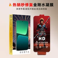 Подходит для POCO X7 Hydrocarbon Poco X7 Pro X6 Pro HD с полным экраном EPU/TPU Hydrocarbon
