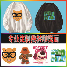 �l� C����ʽ���Dӡӡ��ɫ���r�G�ζȸ߲��_�ѠC�D��ˮ���I�C�