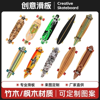 滑板厂家外贸定制四轮竹木滑板涂鸦鱼板成人儿童刷街滑板支持LOGO