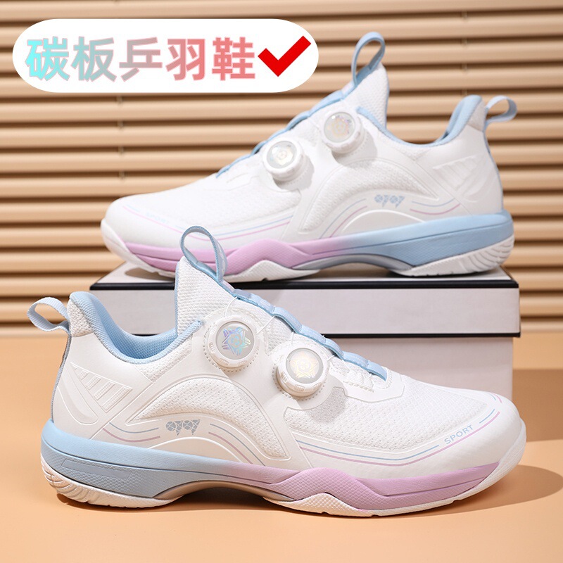 2025 Carbon Plate Badminton Shoes for Men and Women, Couple Style, Mesh Breathable, Non-Slip Table Tennis Shoes, High-End Tennis Shoes, Professional