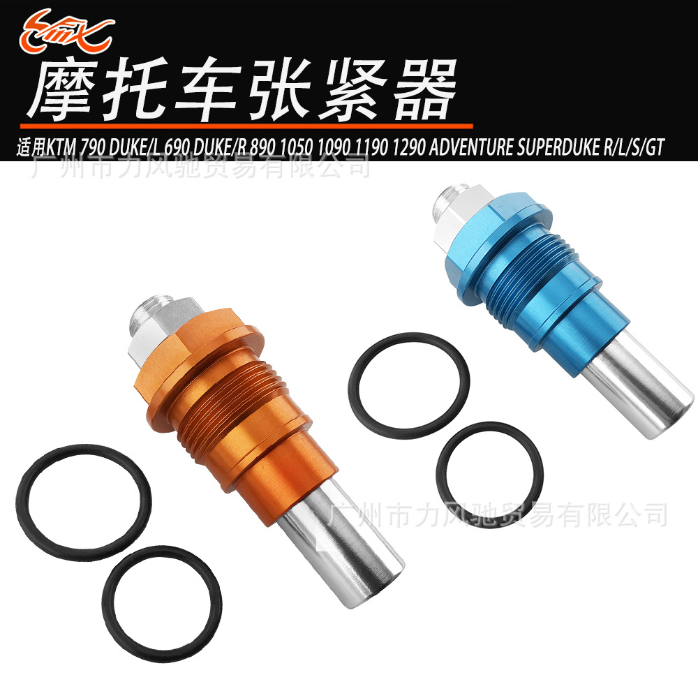Para KTM 790 Duke/L 690 Duke/R 890 1050 1090 1190 1290ADV