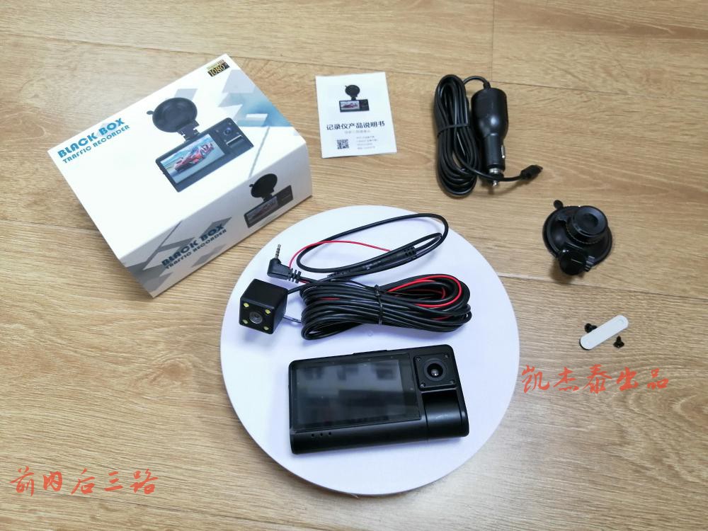 Wifi Three-Camera 1080P High-Definition Night Vision Dash Cam 3inch Touch Screen Car Surveillance Camera