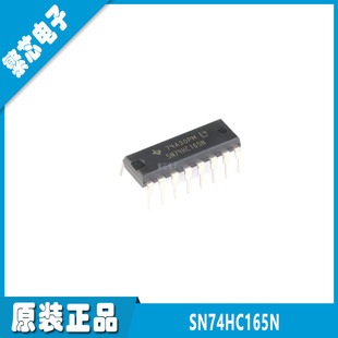 SN74HC165N DIP-16 ȫ��ԭ�b 8λ��λ�Ĵ��� �K���b�d �F؛����
