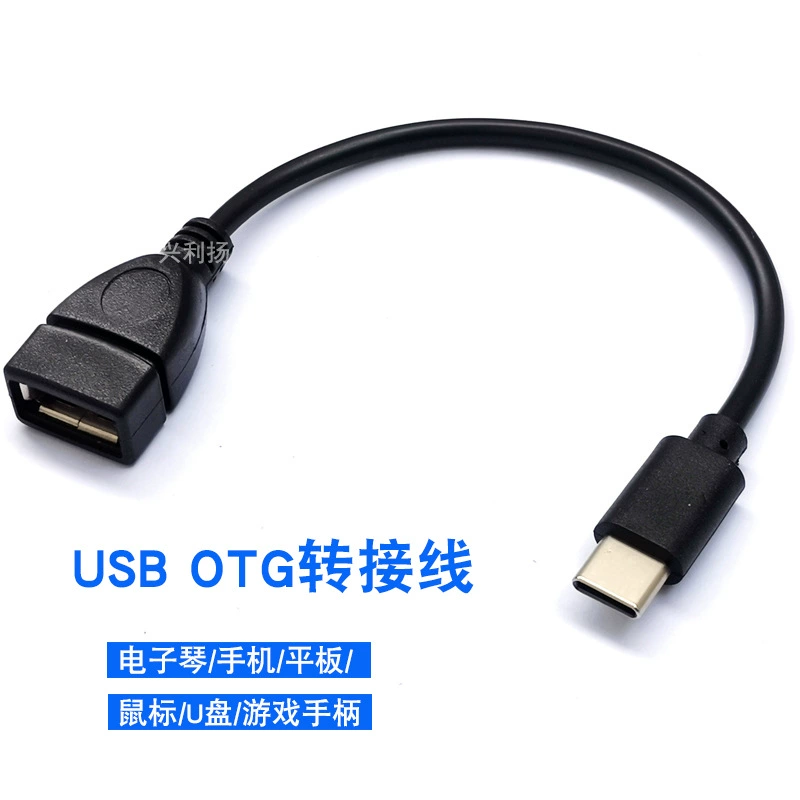 Тип-C к USB адаптер кабель планшет OTG кабель передачи данных мобильный клавиатура USB-флешка мышь конвертация кабеля