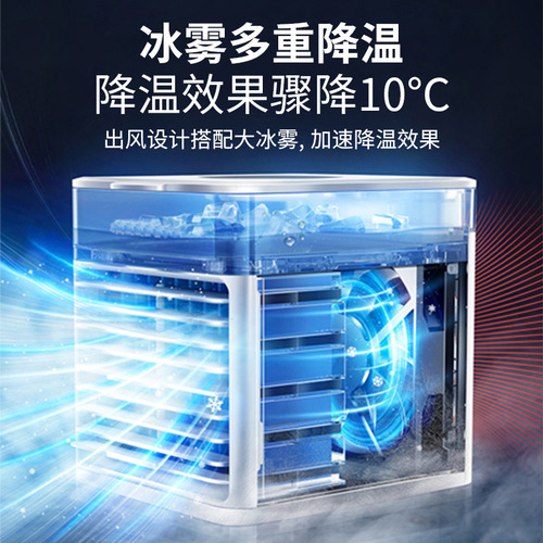 New Mini Evaporative Air Cooler Portable USB Air Conditioner Office Desk Humidifier Mist USB Small Fan Manufacturer