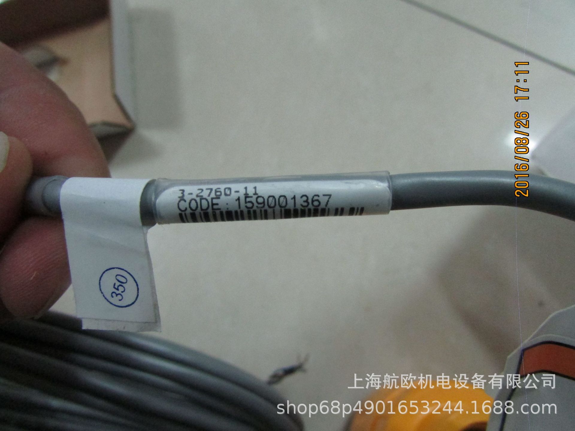 GEORG 放大器3-2760-11，传感器P51530-P0