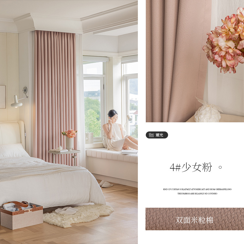 Tela de cortina de sombreado completo de estilo crema simple moderno, ventana de ventana de dormitorio, sala de estar, sombrilla, cortina terminada de algodón y lino al por mayor