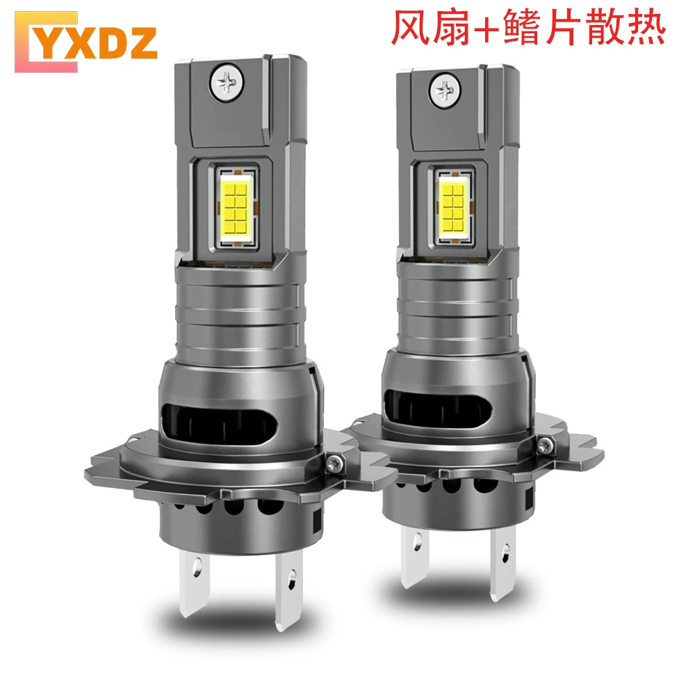 Трансграничная прямая вставка высокой мощности светодиодные фары H7 ультра-яркая все 1:1 замена автомобиля с вентилятором