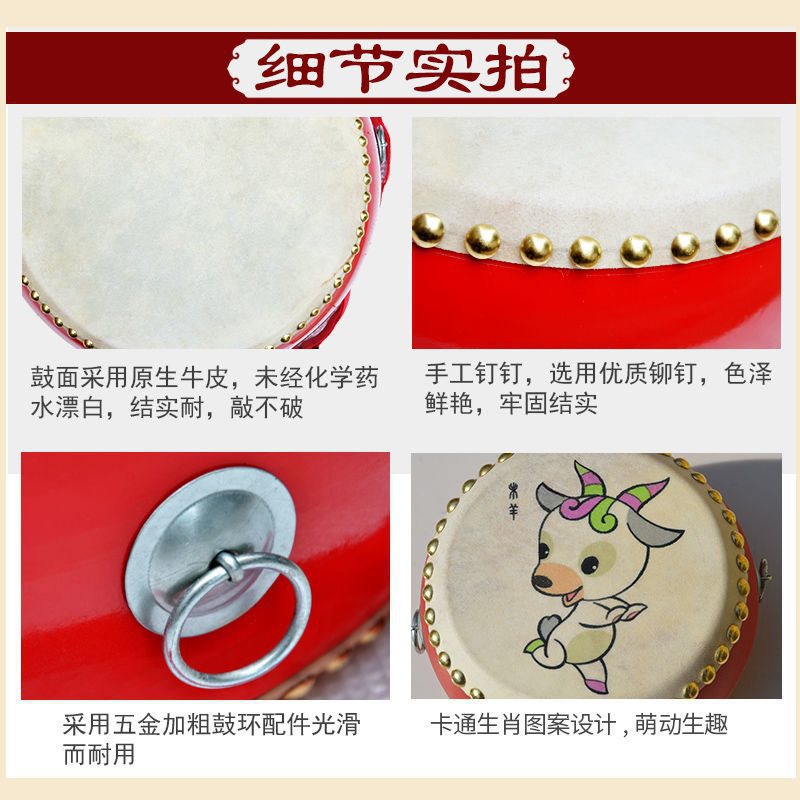 무료 배송  인치 조디악 드럼 어린이 장난감 베어 드럼 유치원 초등학생 양가죽 COWHIDE 드럼 타악기