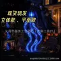 万圣节动画新品灵魂花园灯