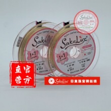 【10米/卷】金色 0.30、0.40MM 1*7股 SakuLux日本进口珠宝钢丝线