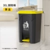 30L high -footed pavement yellow covered gray barrel